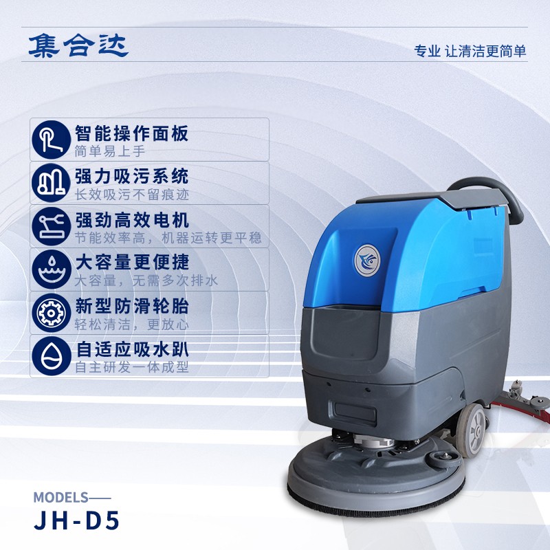 JH-D5-2.jpg