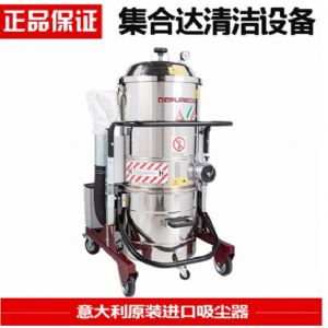 進(jìn)口氣動(dòng)防爆吸塵器AC ATEX II 2D Z21