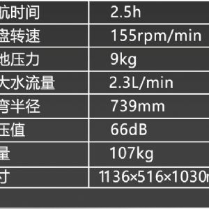 卡赫BD43/25C手推式洗地機                   