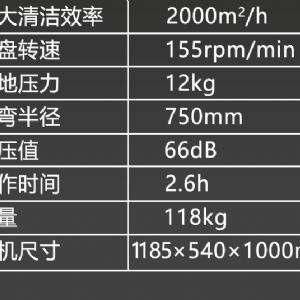 卡赫BD50/50C手推式洗地機