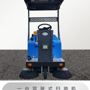 JH-1280駕駛式電動(dòng)掃地車(chē)帶棚子（新）