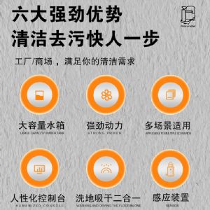 RQQ駕駛式電動(dòng)洗地機（新）