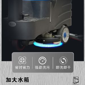 RQQ駕駛式電動(dòng)洗地機（新）