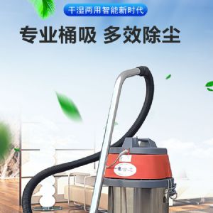 BF500工業(yè)吸塵器（新）