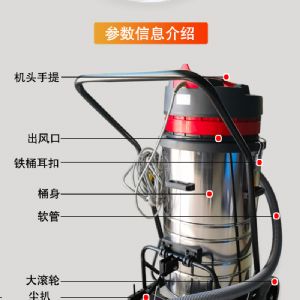 BF585-T工業(yè)吸塵器（新）