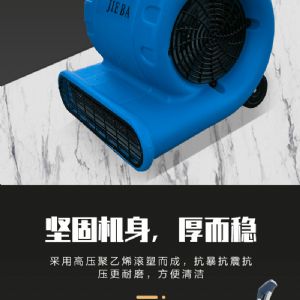 BF540商用吹風(fēng)機（新）