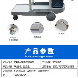 T100多功能清潔車(chē)（新）